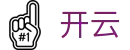 开云 - 官方入口 - 官方直连通道及技术支持